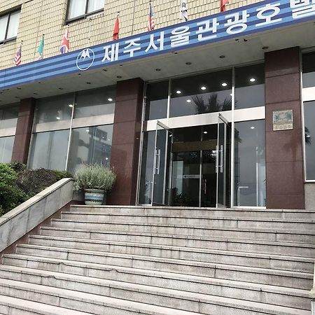 Seoul Tourist Hotel Jeju Exterior photo